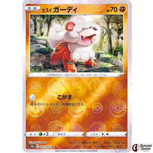 Hisuian Growlithe Mirror Holo
