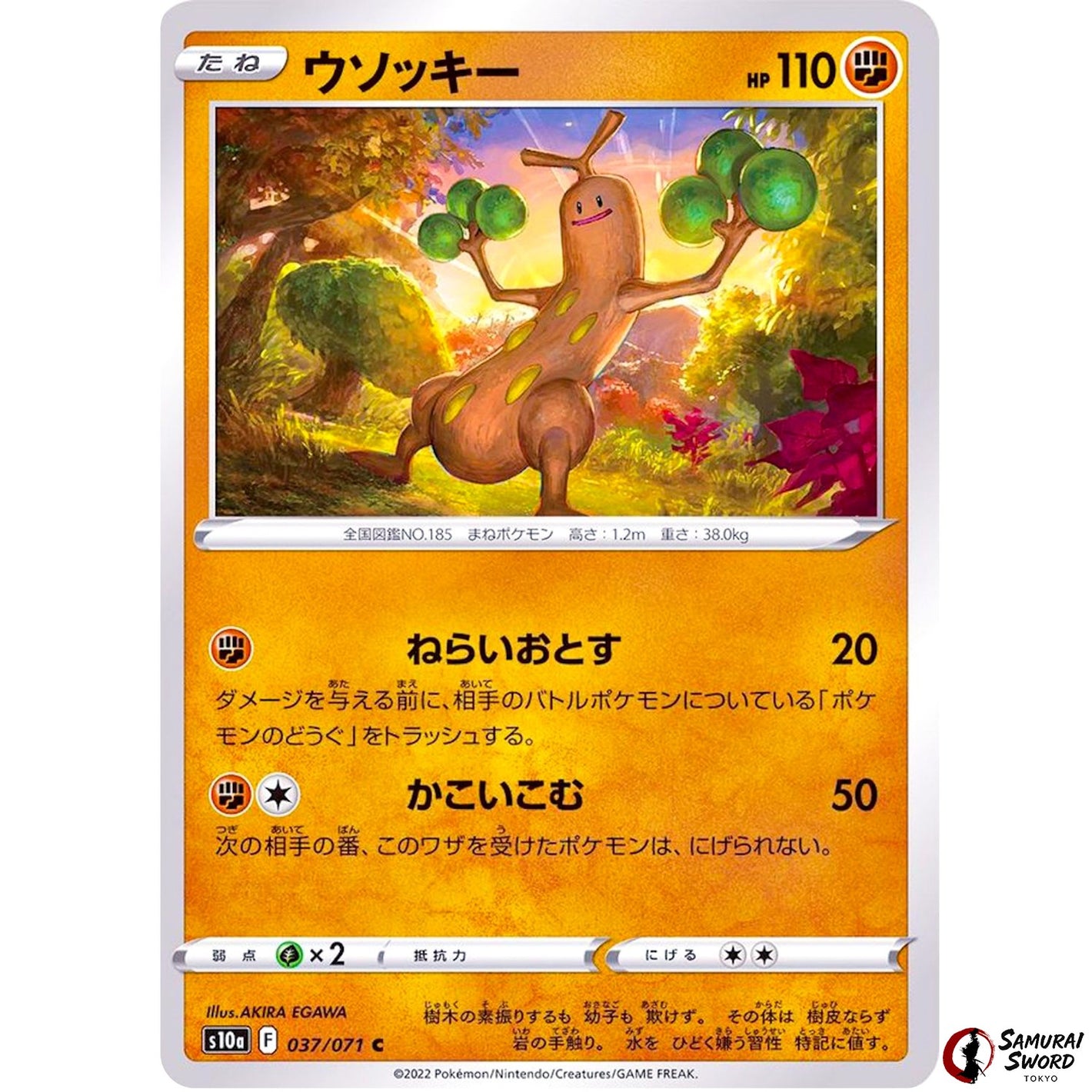 Sudowoodo