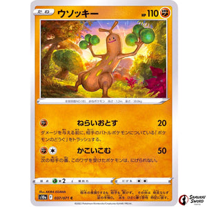 Sudowoodo