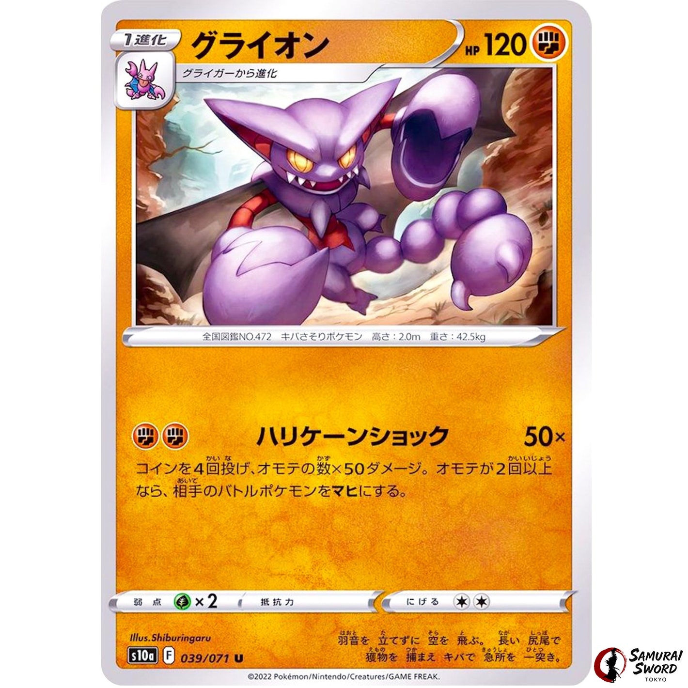 Gliscor