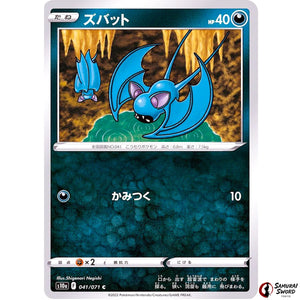 Zubat