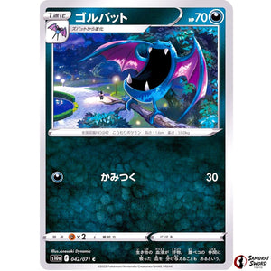 Golbat