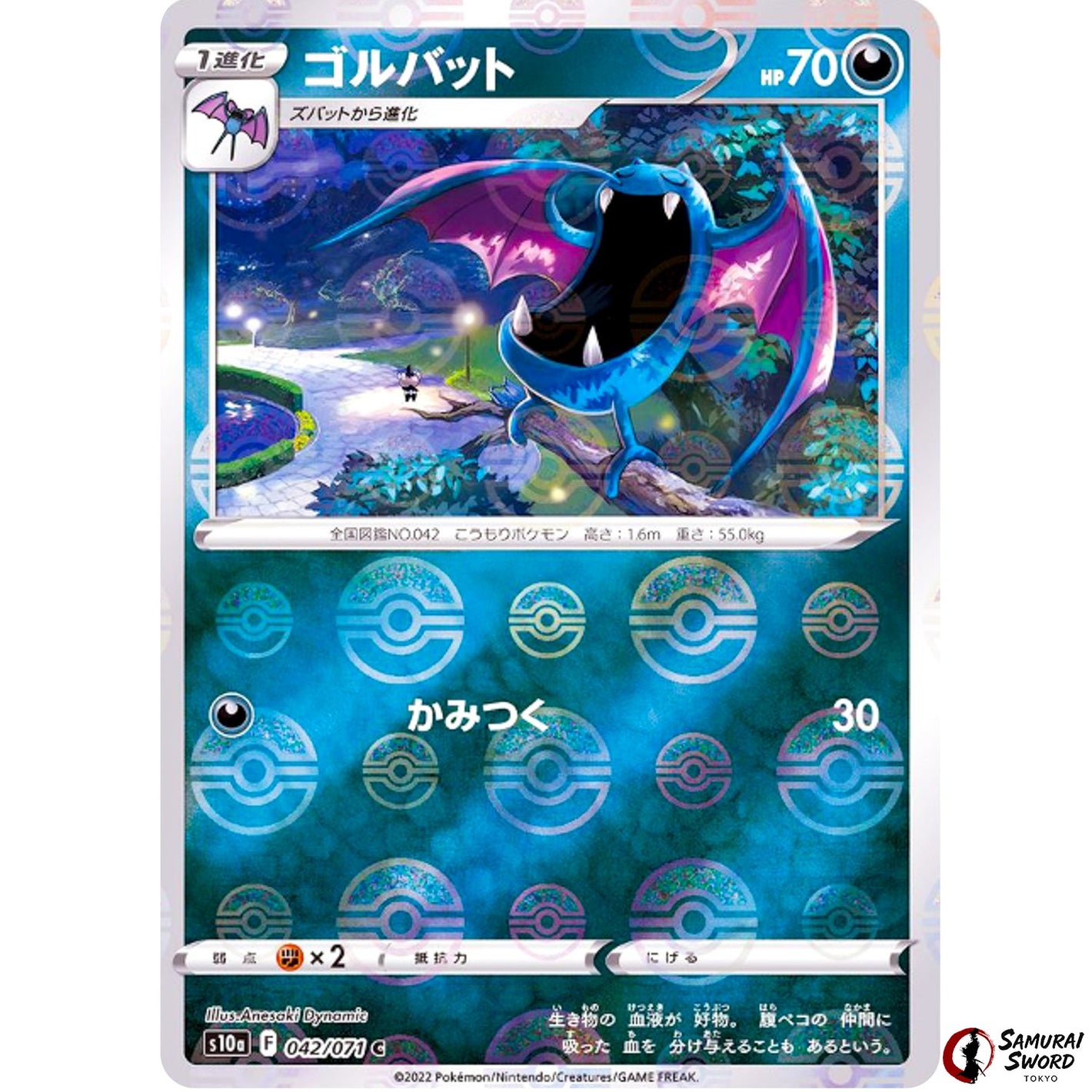 Golbat Mirror Holo