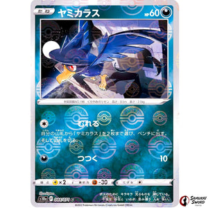 Murkrow Mirror Holo