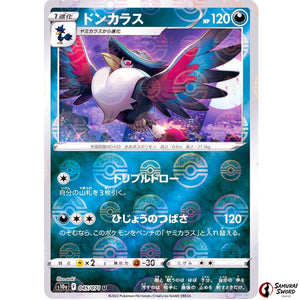 Honchkrow Mirror Holo
