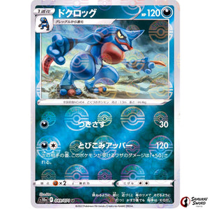 Toxicroak Mirror Holo