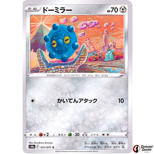 Bronzor Mirror Holo