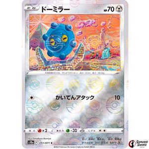 Bronzor Mirror Holo