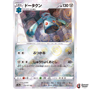 Bronzong Mirror Holo