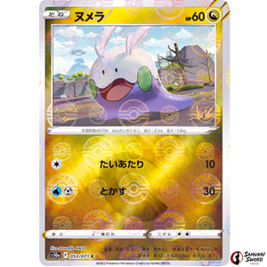 Goomy Mirror Holo