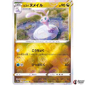 Hisuian Sliggoo Mirror Holo