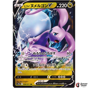 Hisuian Goodra V