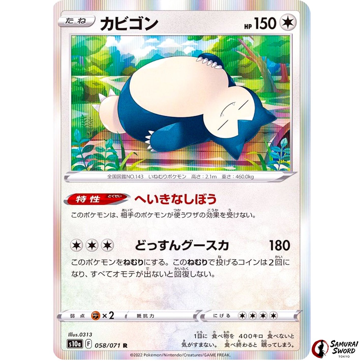 Snorlax