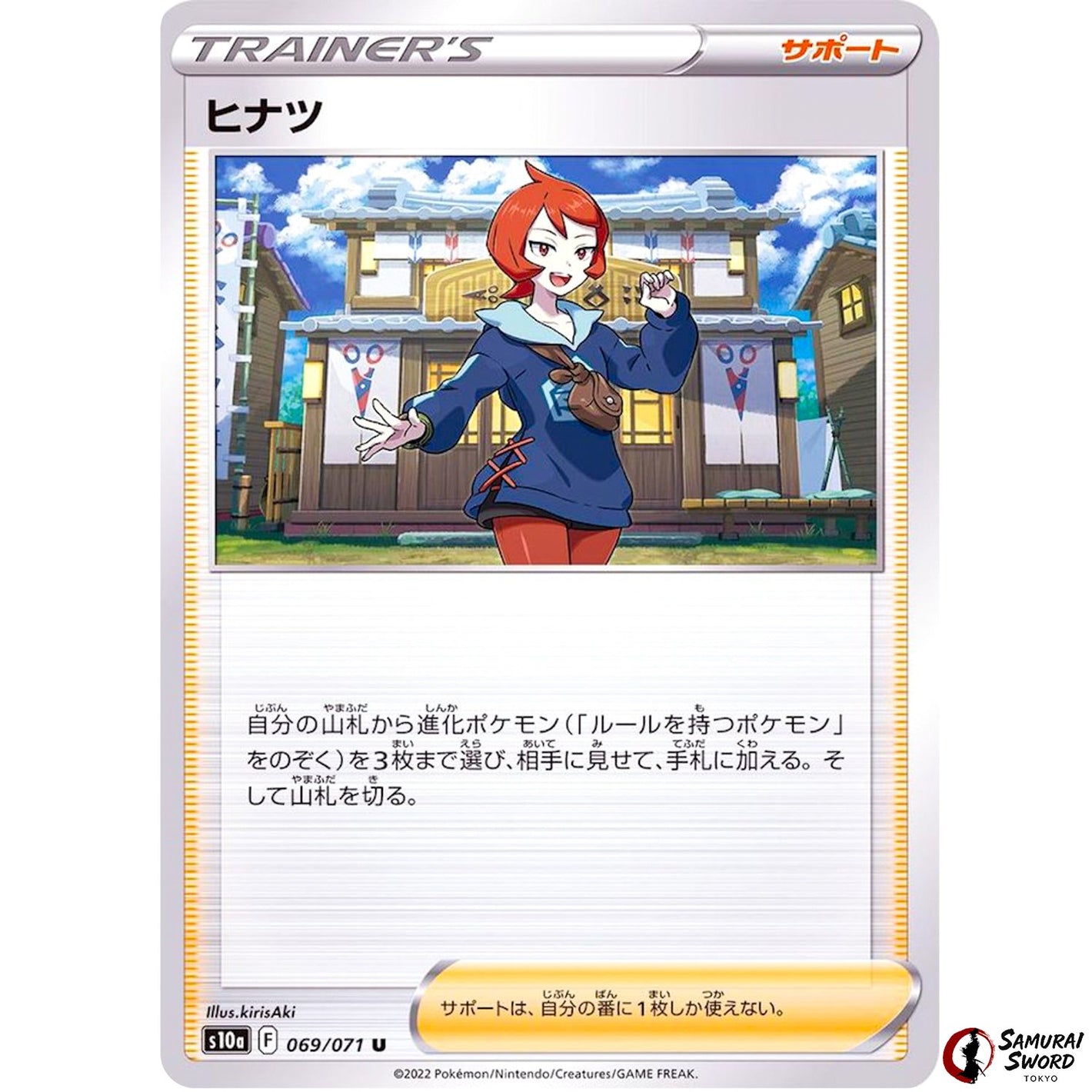 Arezu