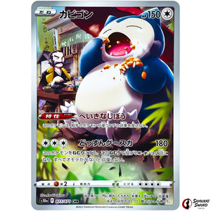 Snorlax