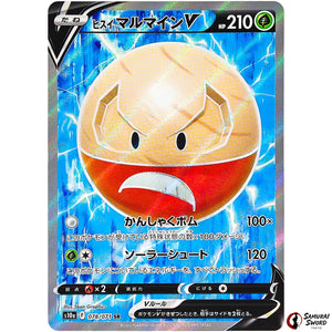 Hisuian Electrode V