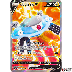 Magnezone V
