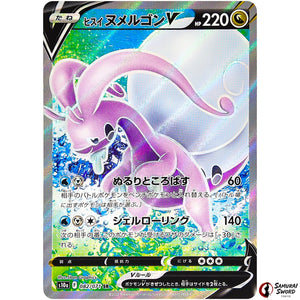 Hisuian Goodra V