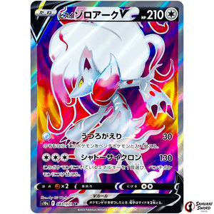 Hisuian Zoroark V