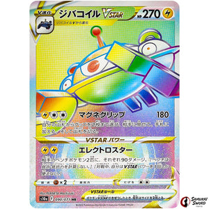 Magnezone VSTAR