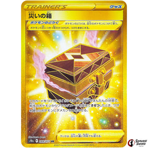 Box of Disaster
