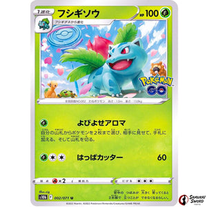 Ivysaur