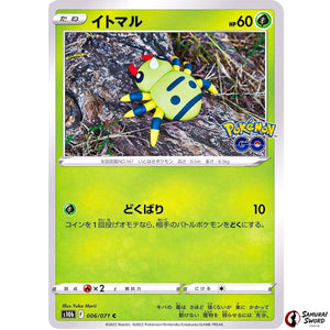 Spinarak
