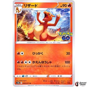 Charmeleon