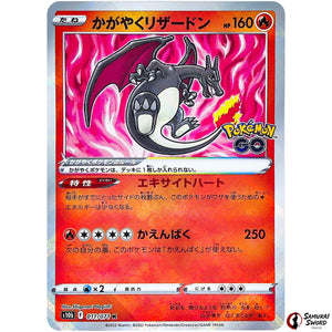 Radiant Charizard