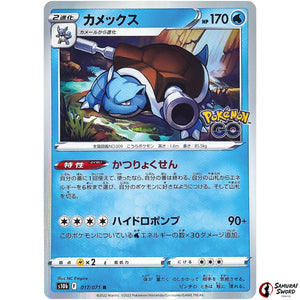 Blastoise