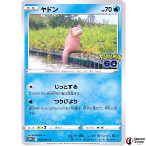 Slowpoke