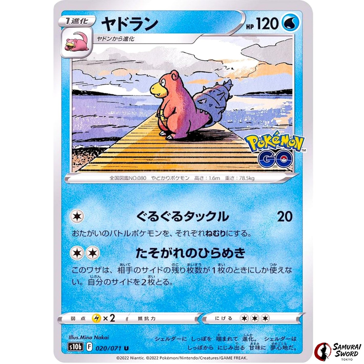 Slowbro