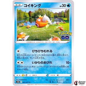Magikarp