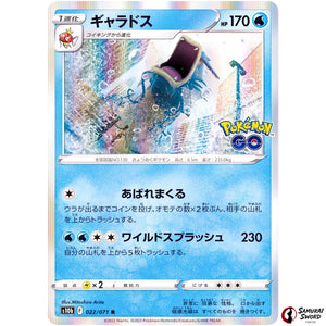 Gyarados