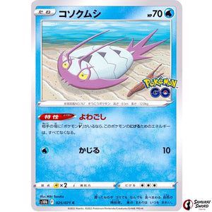 Wimpod