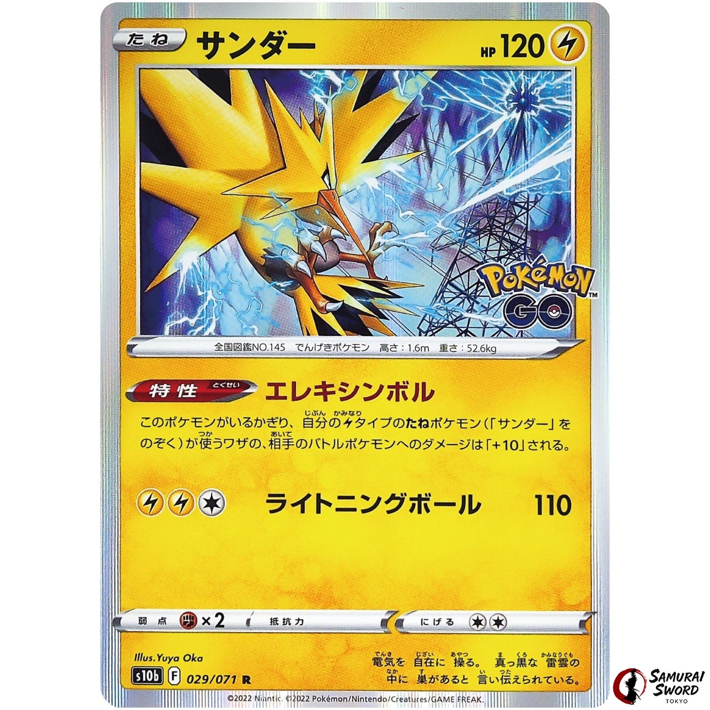 Zapdos