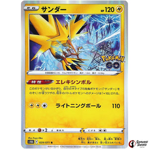 Zapdos