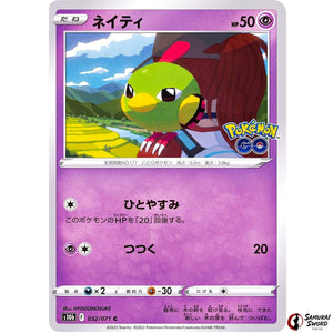 Natu