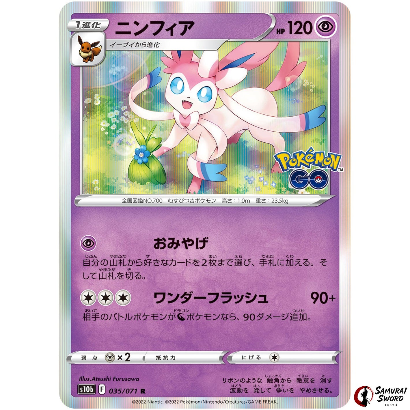 Sylveon