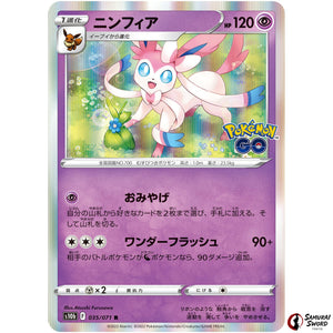 Sylveon