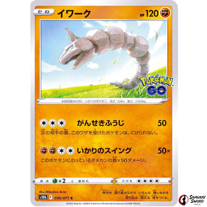 Onix