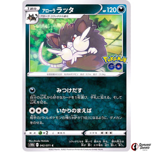 Alolan Raticate