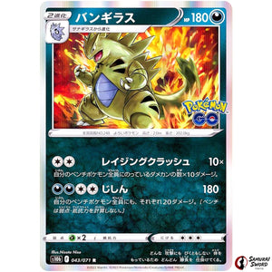 Tyranitar