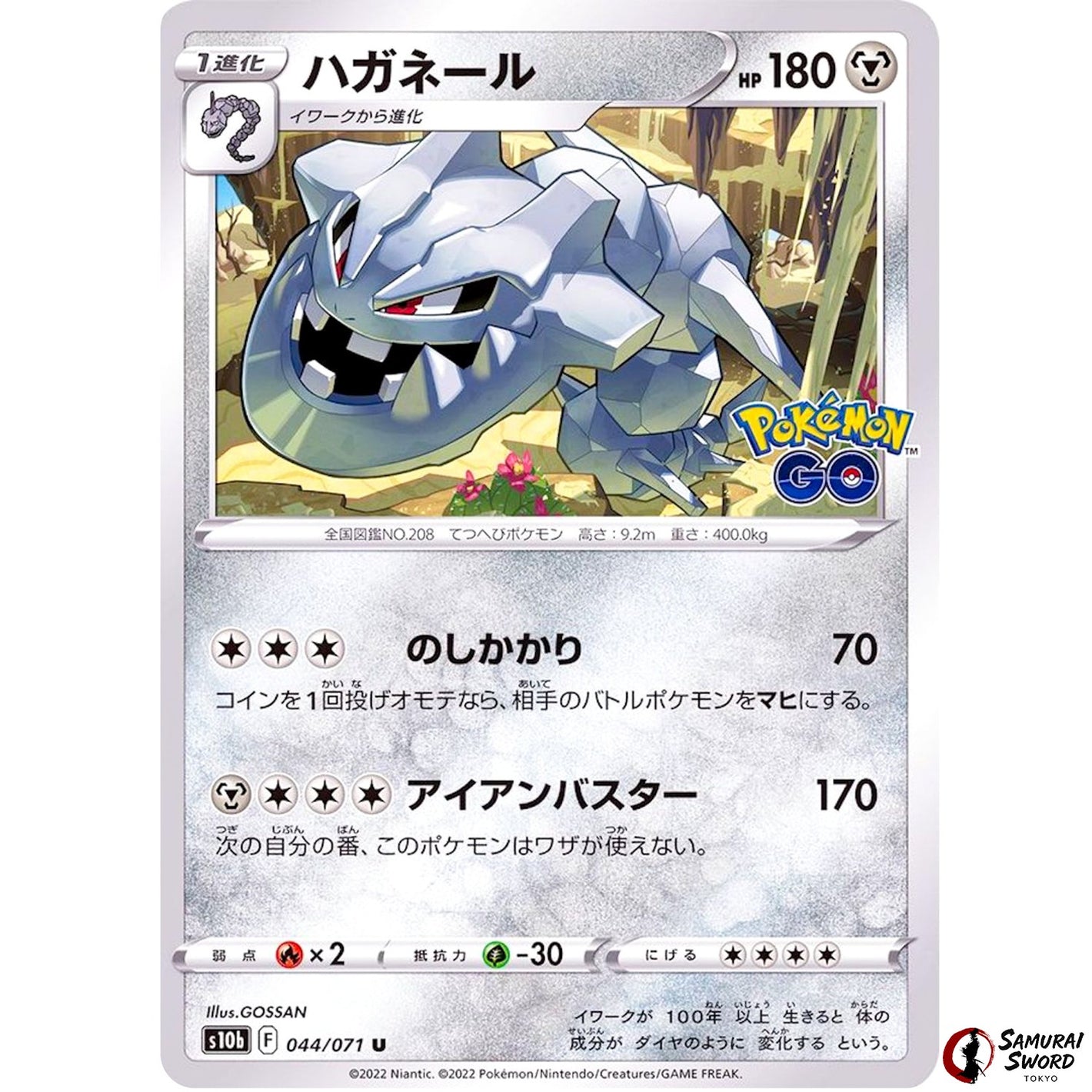 Steelix