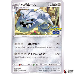 Steelix