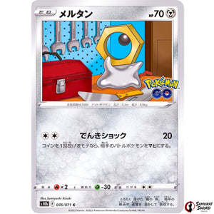 Meltan