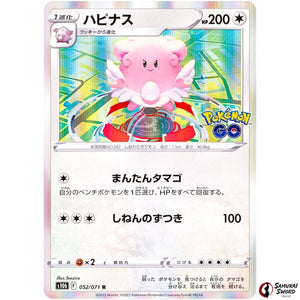 Blissey