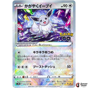 Radiant Eevee