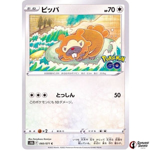 Bidoof