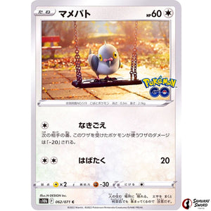 Pidove